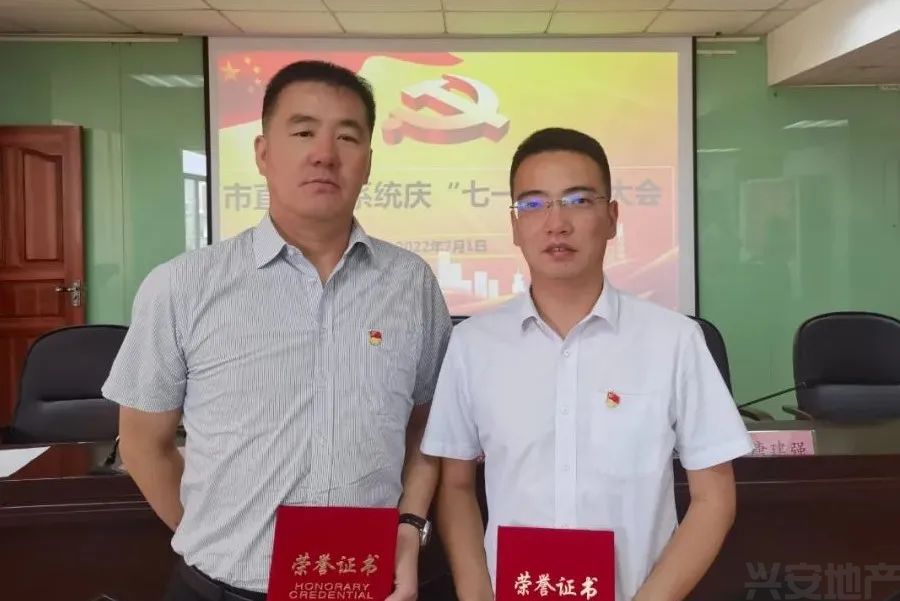 榜樣┃集團(tuán)黨總支江釗、李蕃同志榮獲市住建局黨組表彰